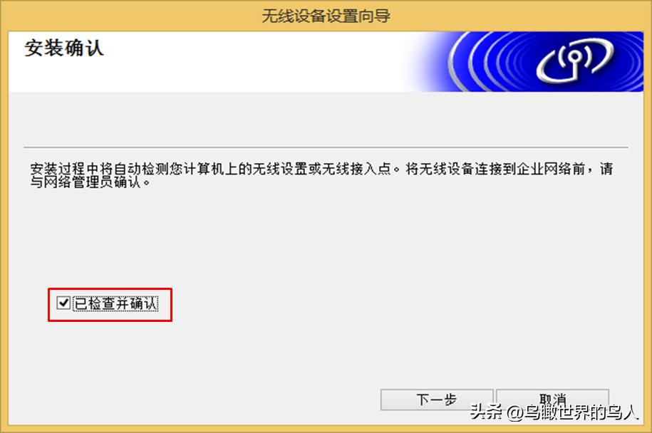 「技术0020」施乐P228,P268,M226,M268无线设置