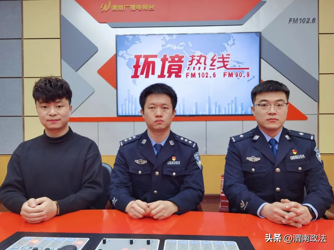 预防电信网络诈骗10种基础知识,警惕十类高发电信网络诈骗