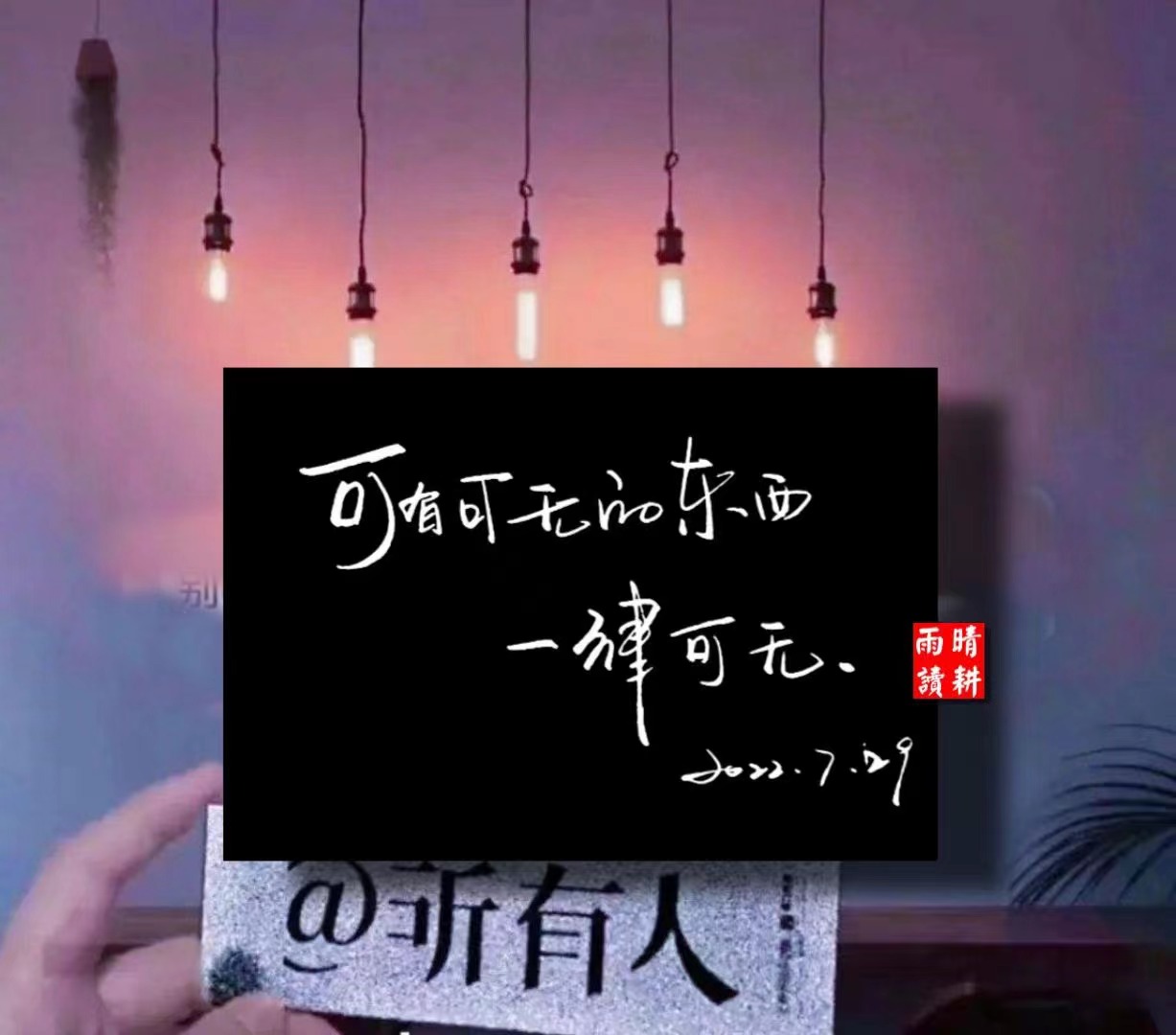 明心见性的禅意句子,明心见性的智慧诗句