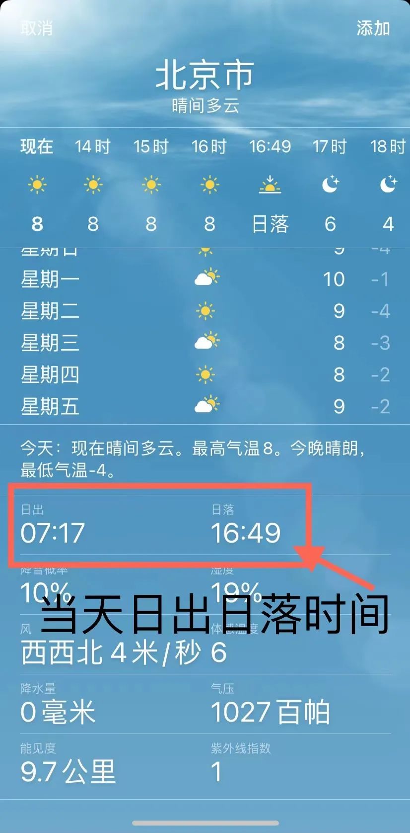 如何拍出美丽日出图片,日出怎么拍出高级感视频