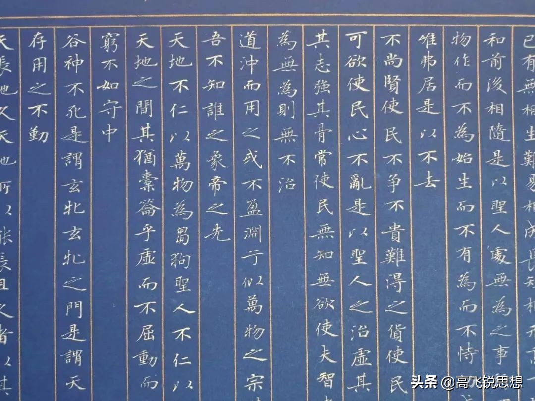 廖争光,廖争光书法