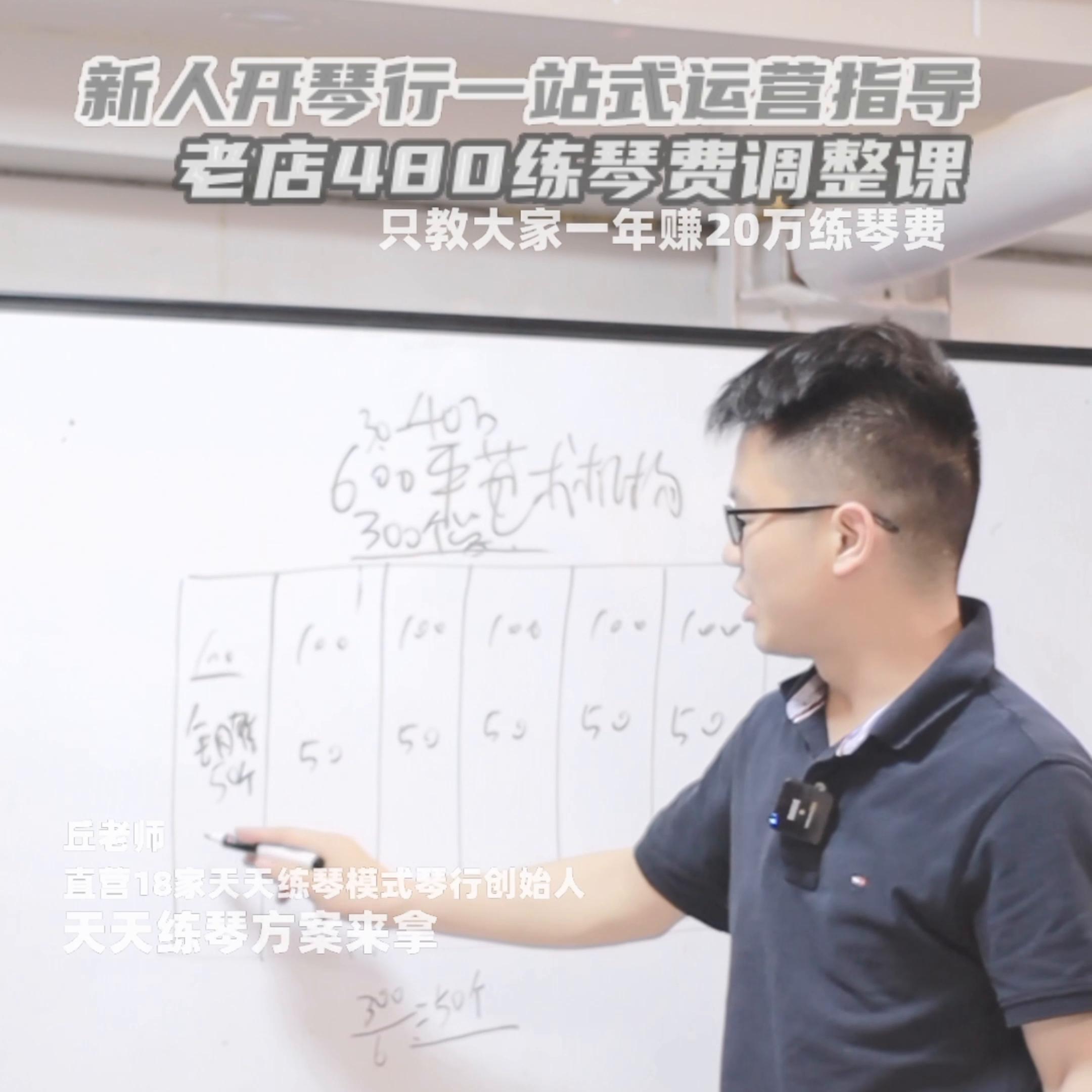 开100平米的琴行挣钱吗,小型琴行怎么赚钱呢