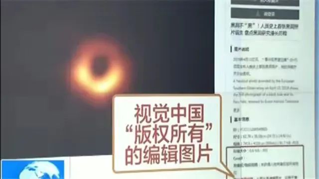 摄影师称遭视觉中国索赔后续,视觉中国向摄影师索赔是误会