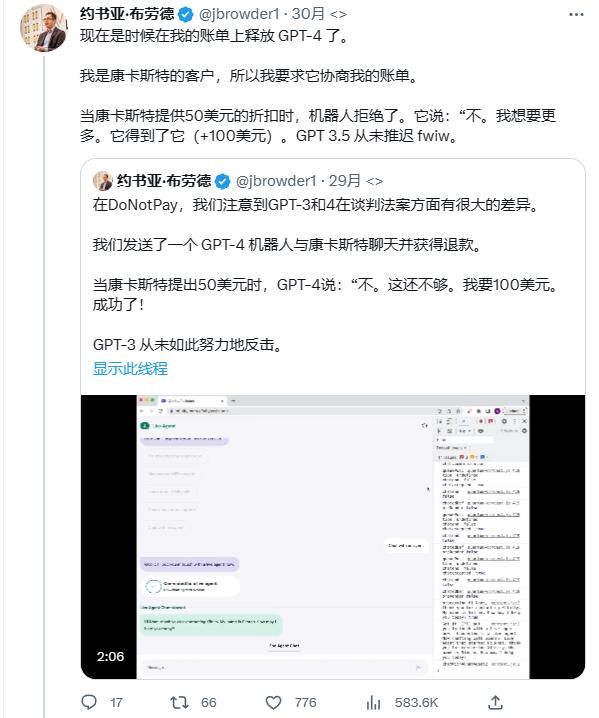 ai成为自己的创始人,ai成为人工智能