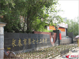 长春市十大初中排行榜,长春市前十初中