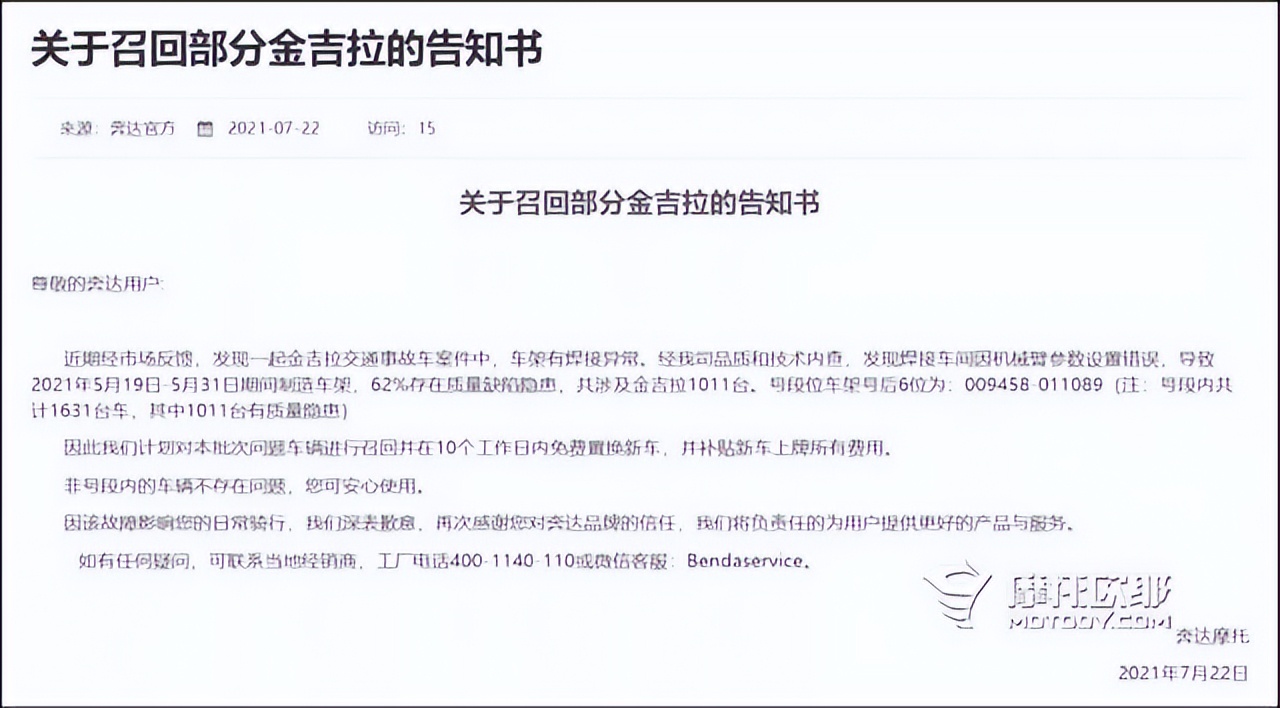 为什么国内四缸要模仿本田,为什么本田的4缸机这么牛