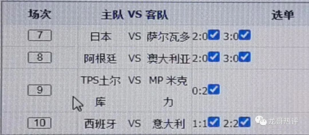 浠婂ぉ瓒崇悆璧涗簨棰勬祴,浠婃棩瓒崇悆鐑棬璧涗簨