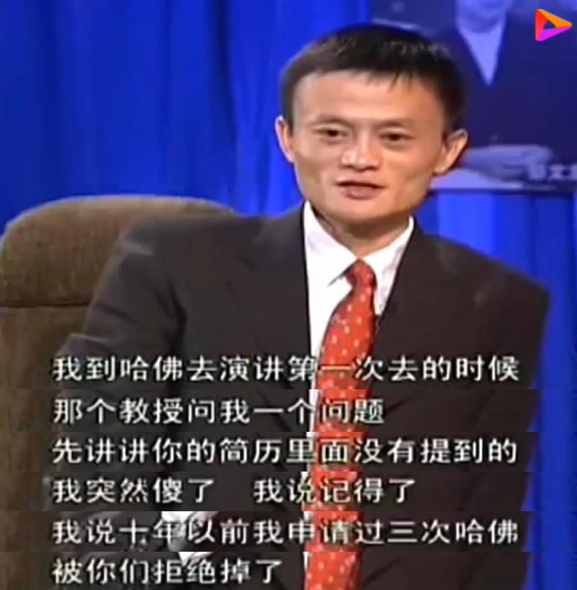 人生观世界观的重塑马云,马云的格局和世界观