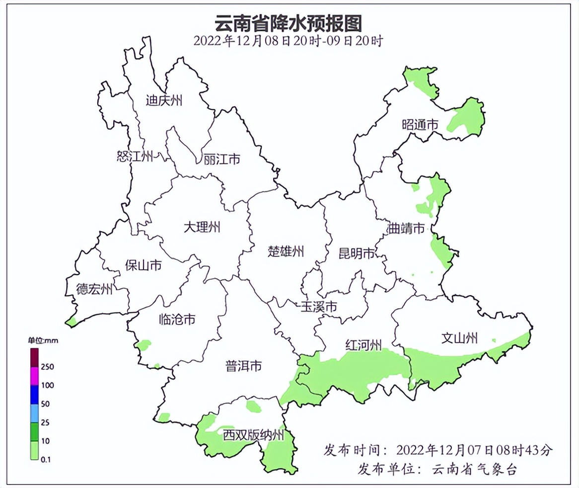 今日24节气大雪图片,24节气大雪小视频
