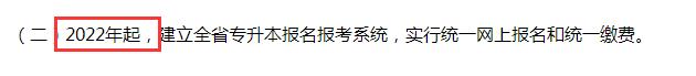 大专专升本需要考哪些,专科生报考专升本要什么条件