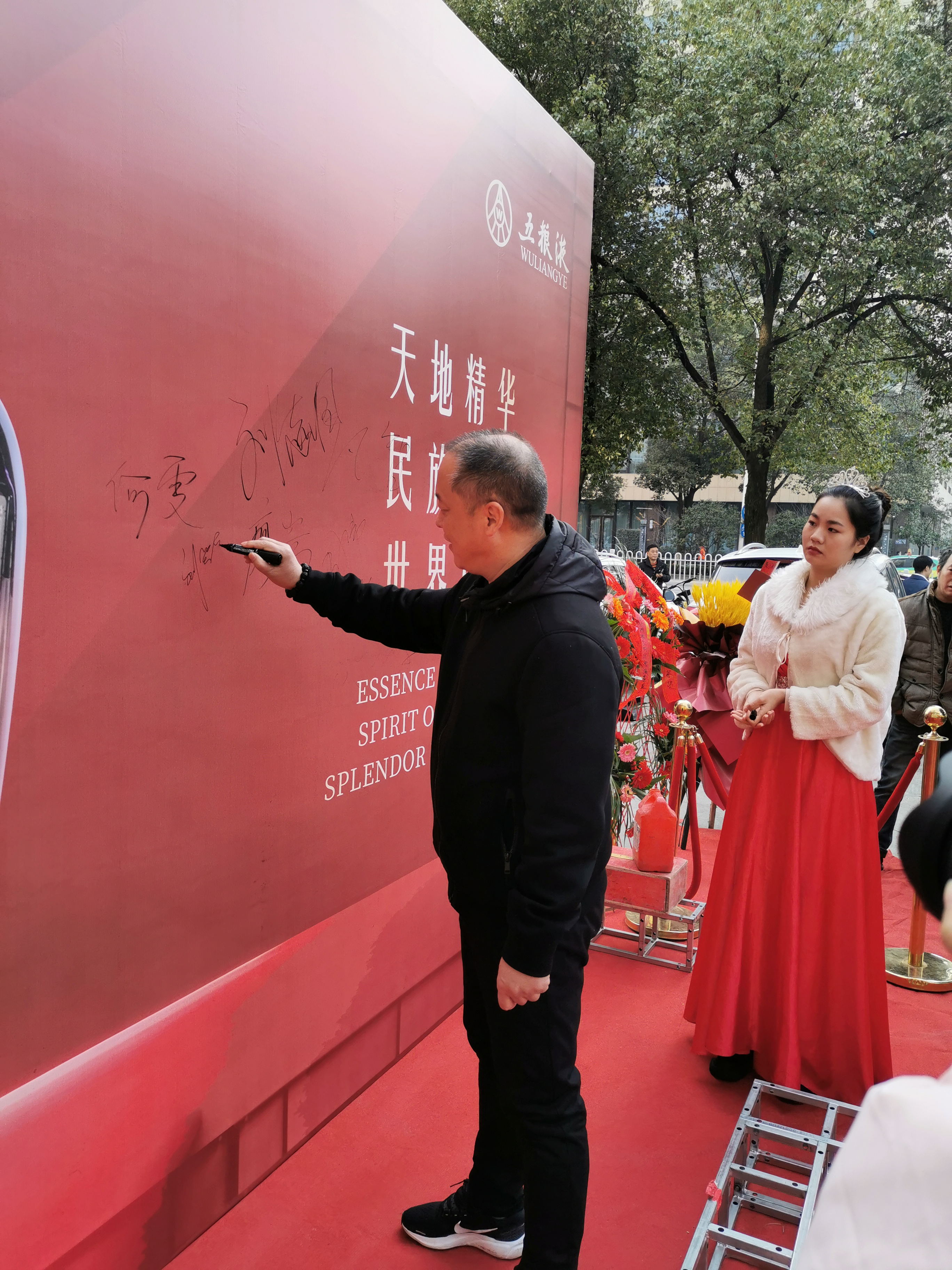 焕新升级开业盛典,焕新升级即将启幕