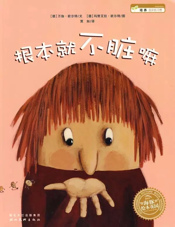 如何正确对待孩子的入园焦虑,家长需提前做哪些准备