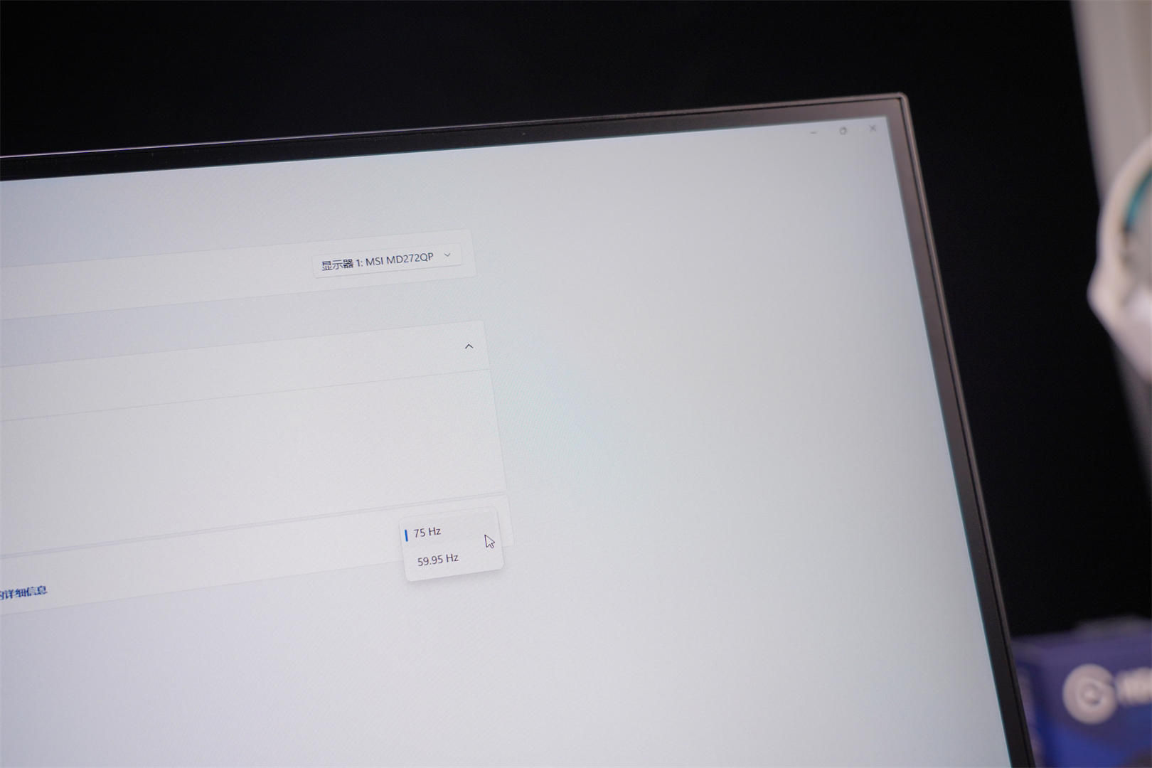 微星显示器md272pw评测,微星md272qpw显示器评测