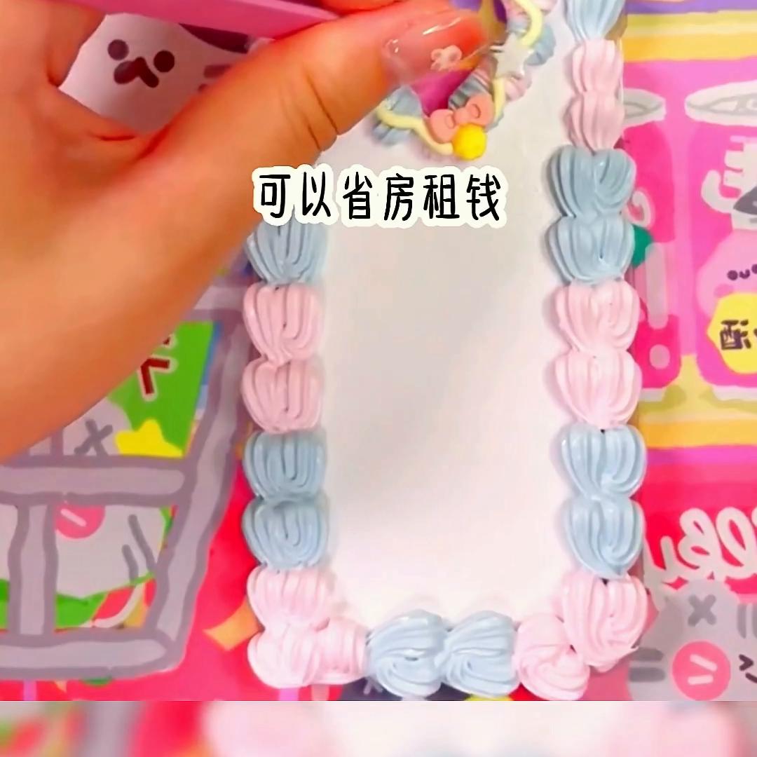 吉星明秀#小说推荐