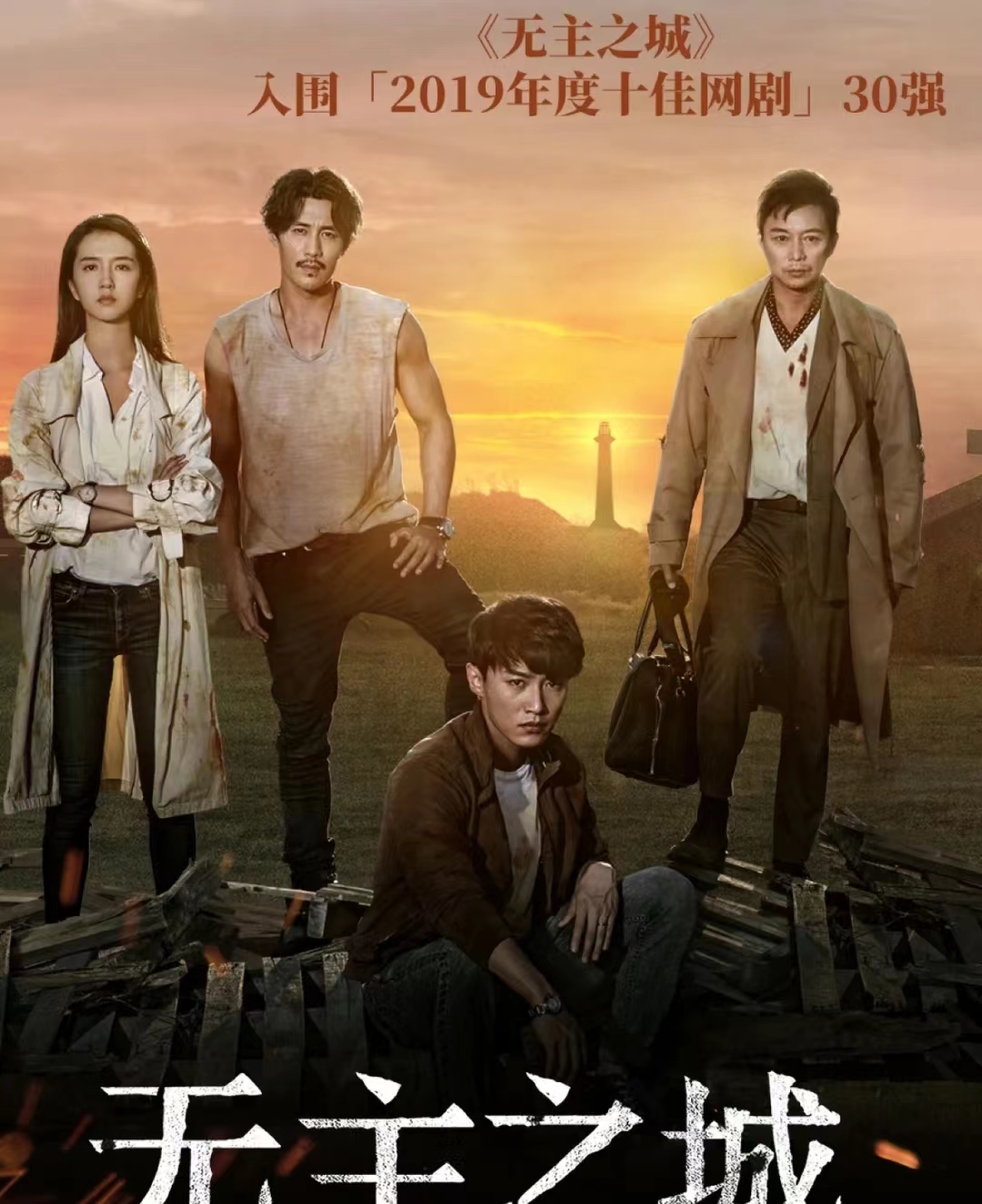 五大变态杀人悬疑剧,两个案件连环杀人悬疑剧