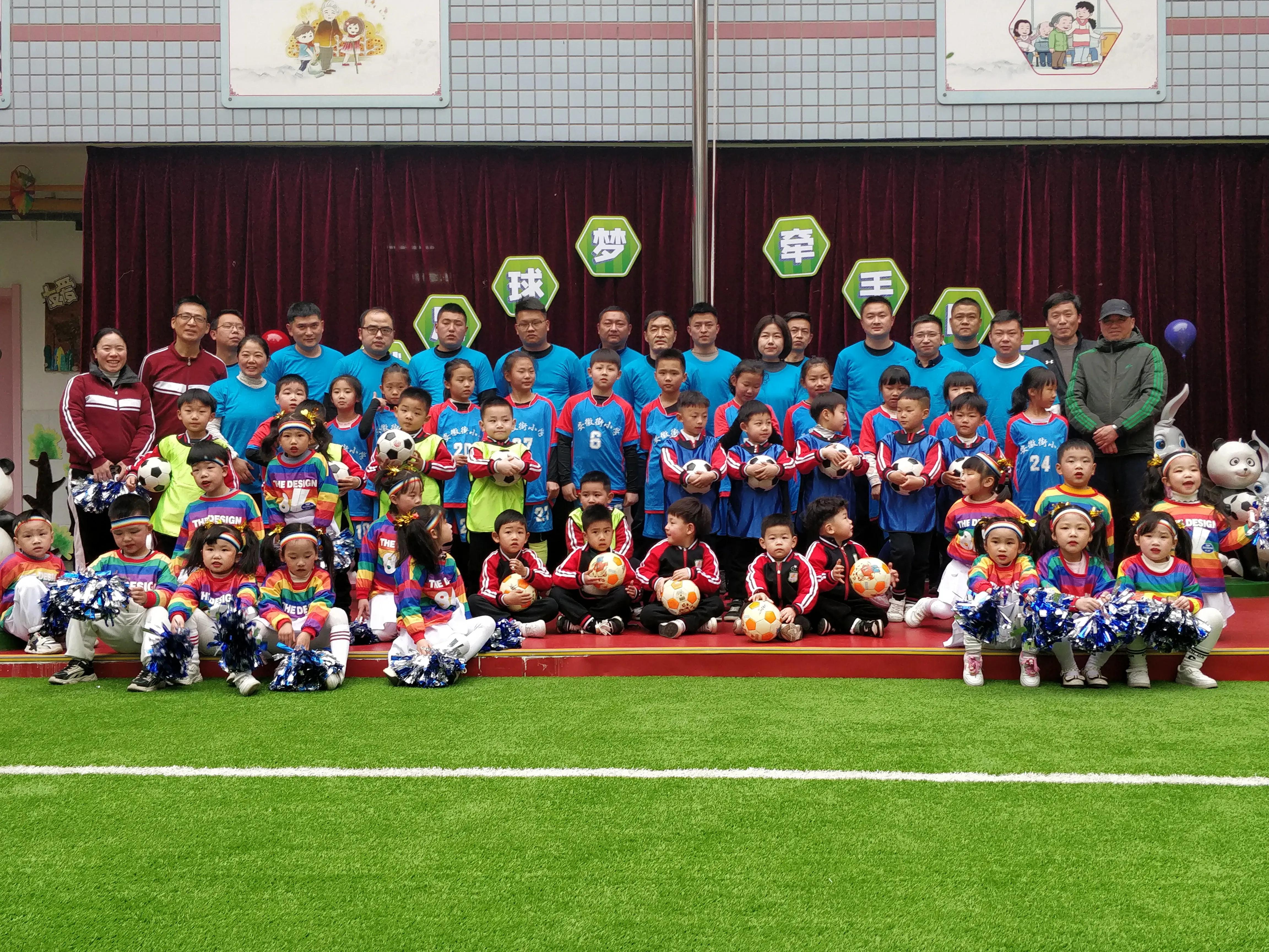 快乐手牵手共燃足球梦硚口区新安街幼儿园积极探索幼小衔接新方式