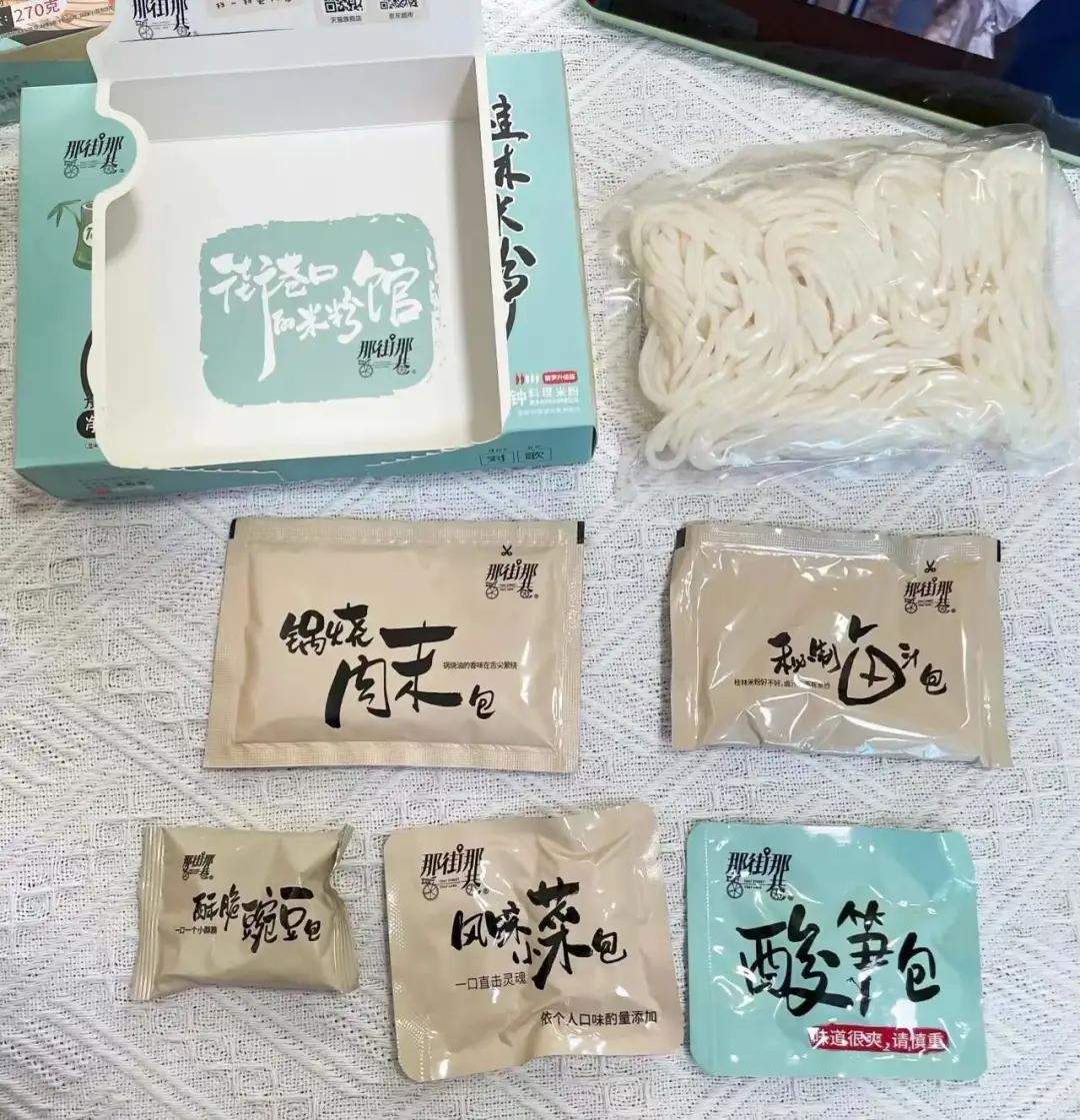 比螺蛳粉还好吃的米粉,和螺蛳粉一样火的米粉有哪些