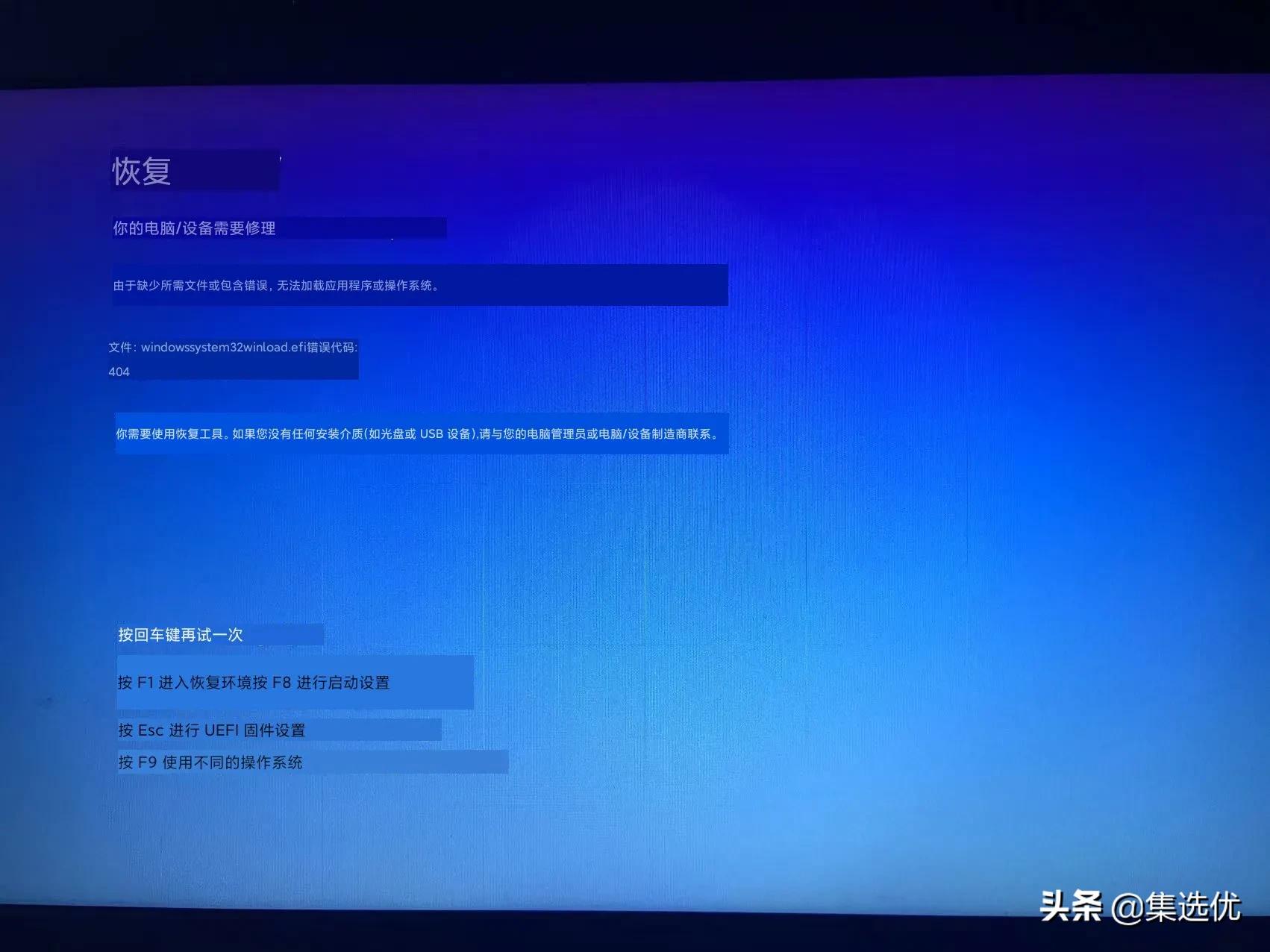 启动windows系统时找不到指定模块,启动windows显示未能启动