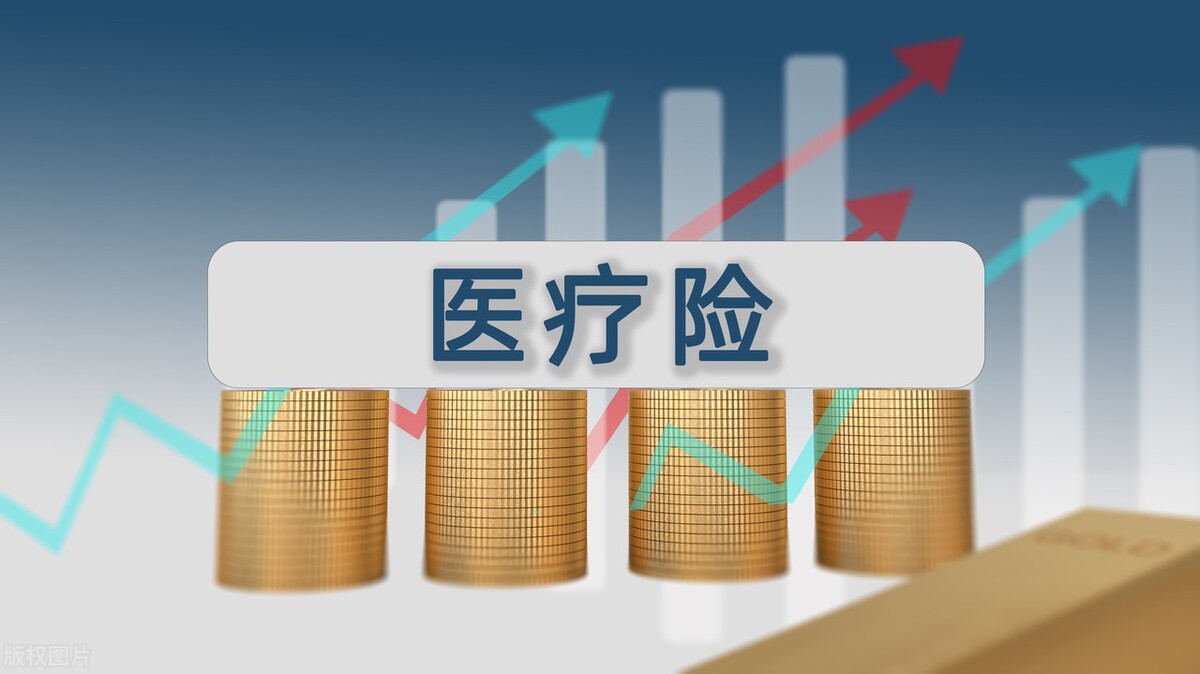 百万医疗险保证续保增加保费吗,百万医疗20年续保和6年续保的区别