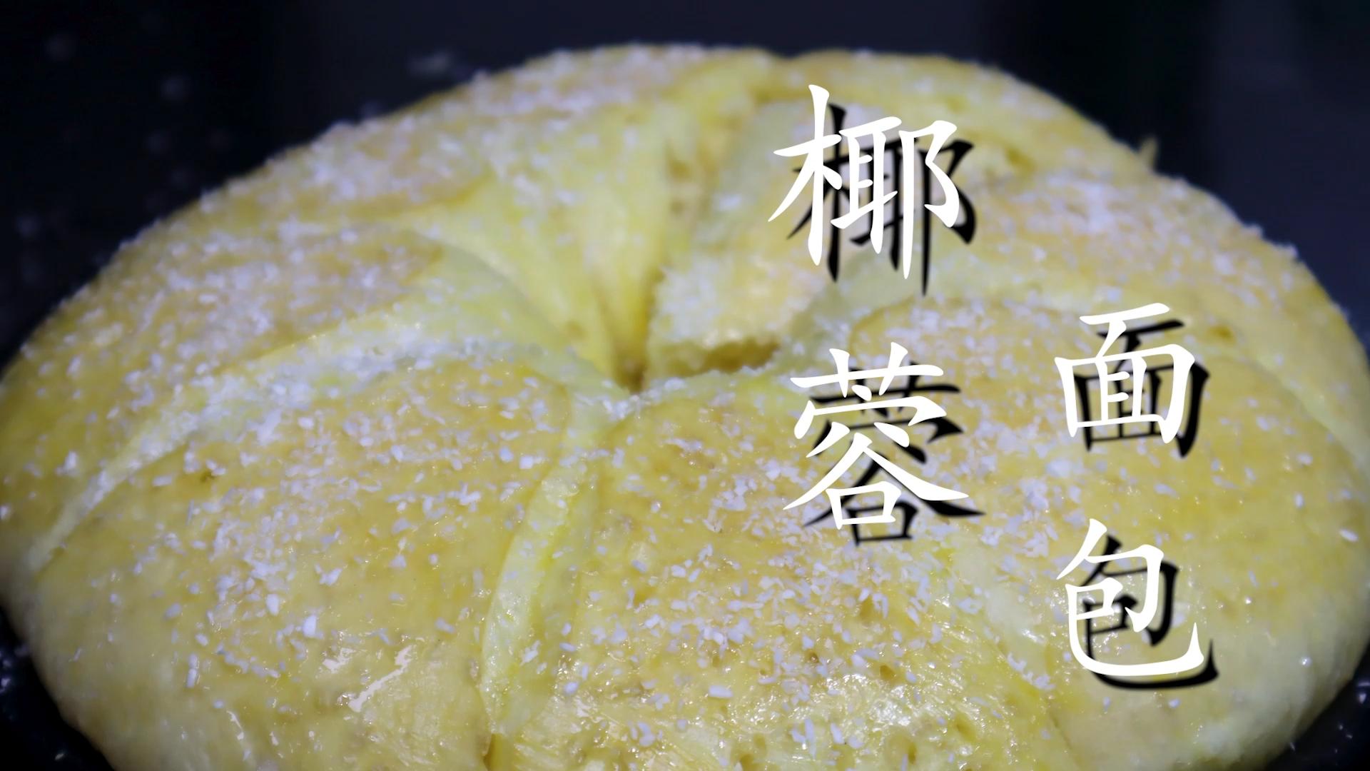 2个鸡蛋做蛋糕不用打蛋器,只有面粉鸡蛋烤箱如何做面包