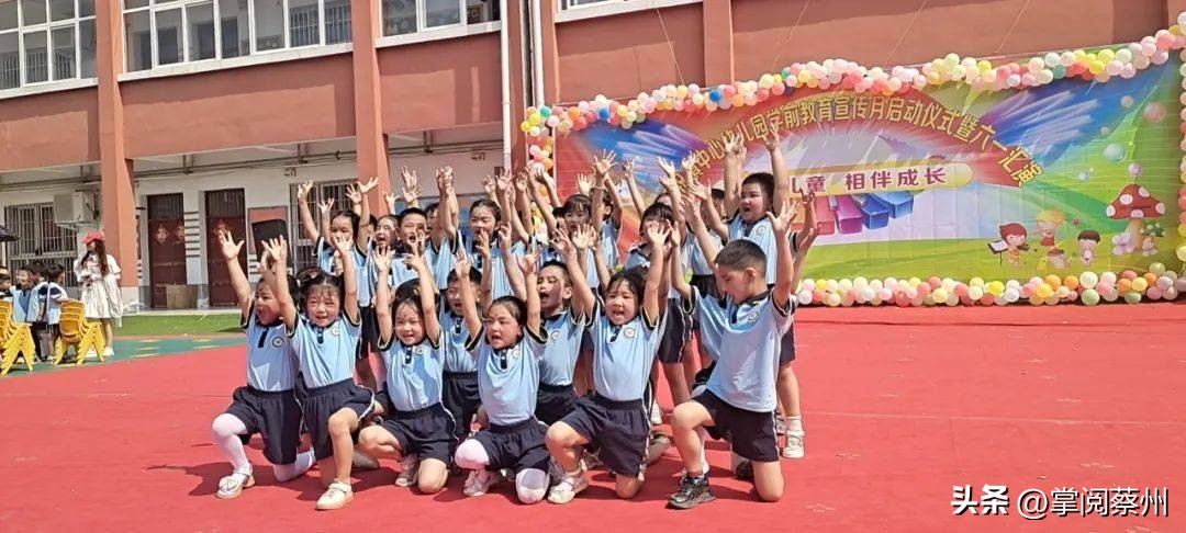 汝南师范教师节晚会,汝南县儿童节