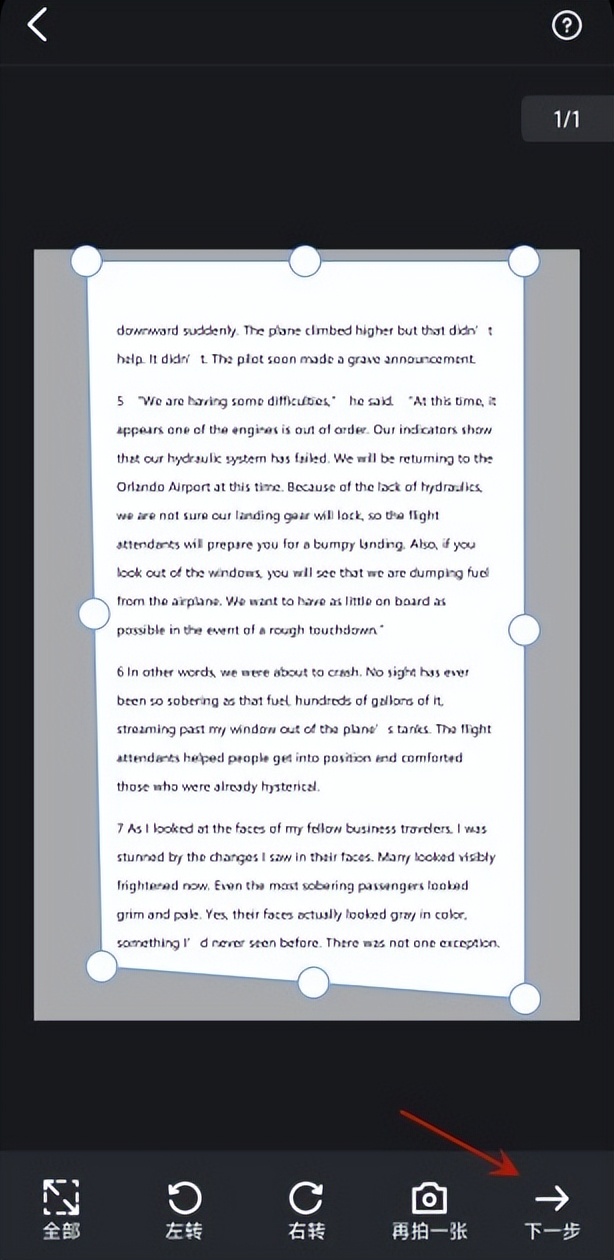 vivo手机怎么扫描文件生成pdf,oppo手机怎么扫描文件成电子版