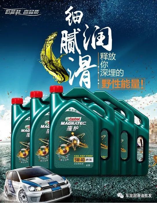 中国嘉实多,东风嘉实多润滑油官网