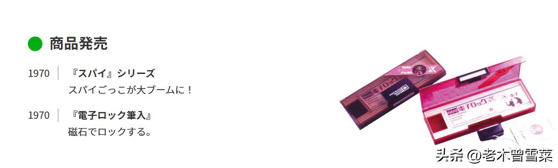 日本文具文具盒,日本文具大品牌