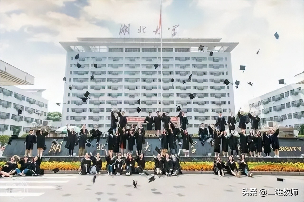 中国最好的湖北大学,十大名校排名湖北大学