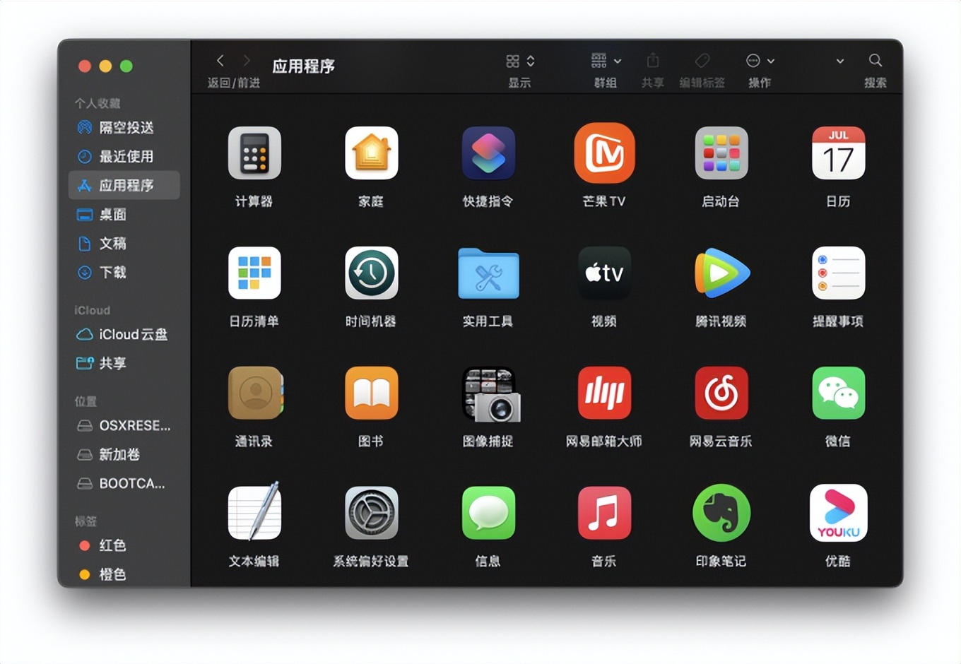 mac鍗歌浇杞欢鍗歌浇涓嶄簡,mac鐢佃剳鎬庝箞鍗歌浇mac绯荤粺