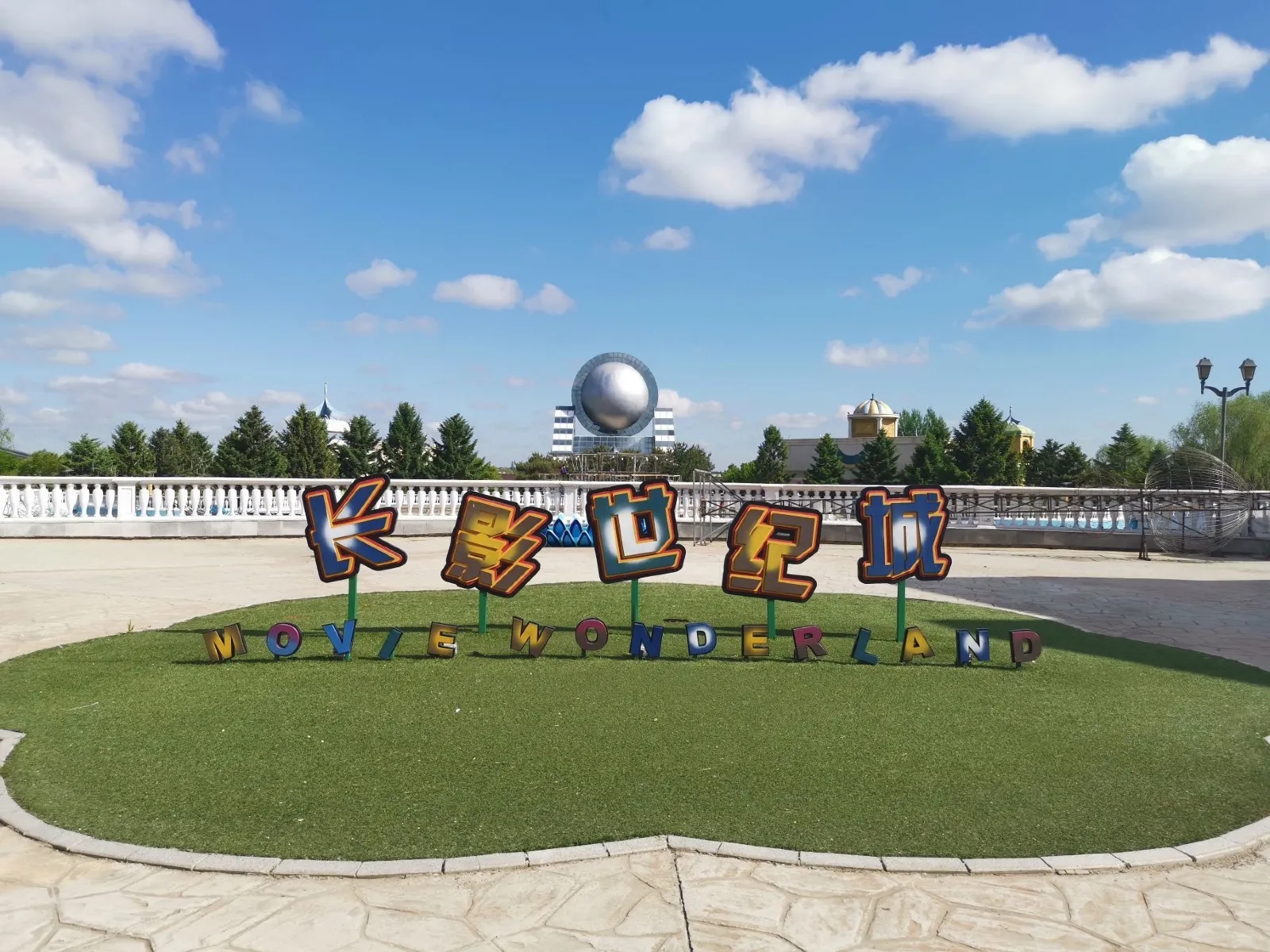 吉林市好玩的景点排名,吉林省旅游十大必去景区