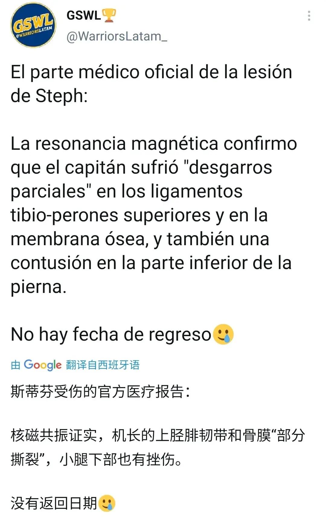 库里右膝未现结构性损伤,库里受伤勇士