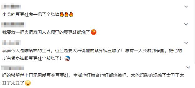 社会人穿搭图鉴,社会人穿搭照片搞笑