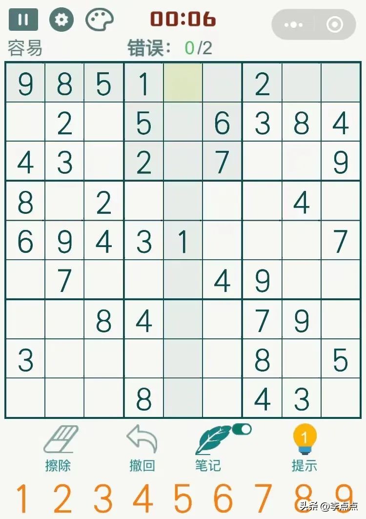 璇暟澶栧厤璐瑰涔犲皬绋嬪簭,璇暟澶栧皬绋嬪簭