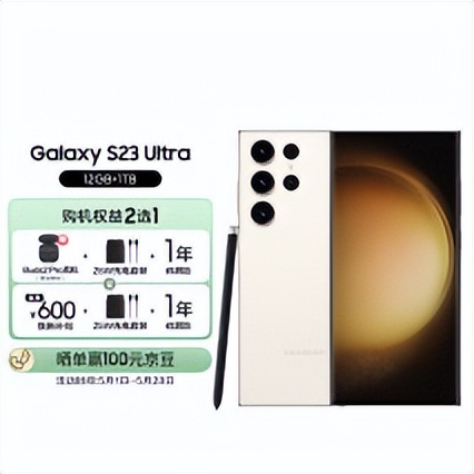三星s23ultra值得拥有吗,三星s23ultra还值得买么