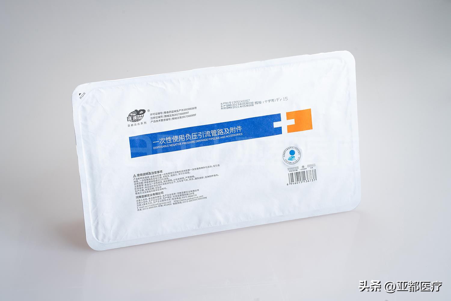 一次性负压引流器是干什么用的,一次性负压引流器是做什么的