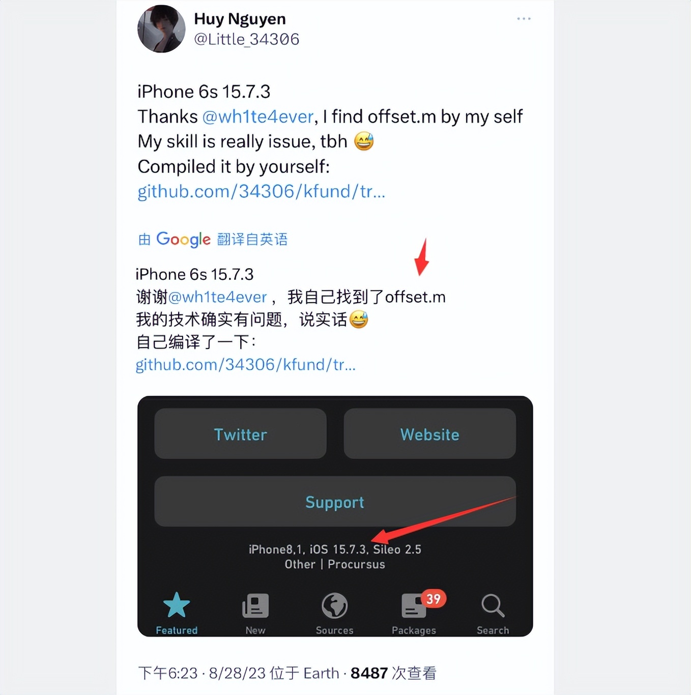 ios15.7.2可以越狱吗,ios15.7.2能越狱吗