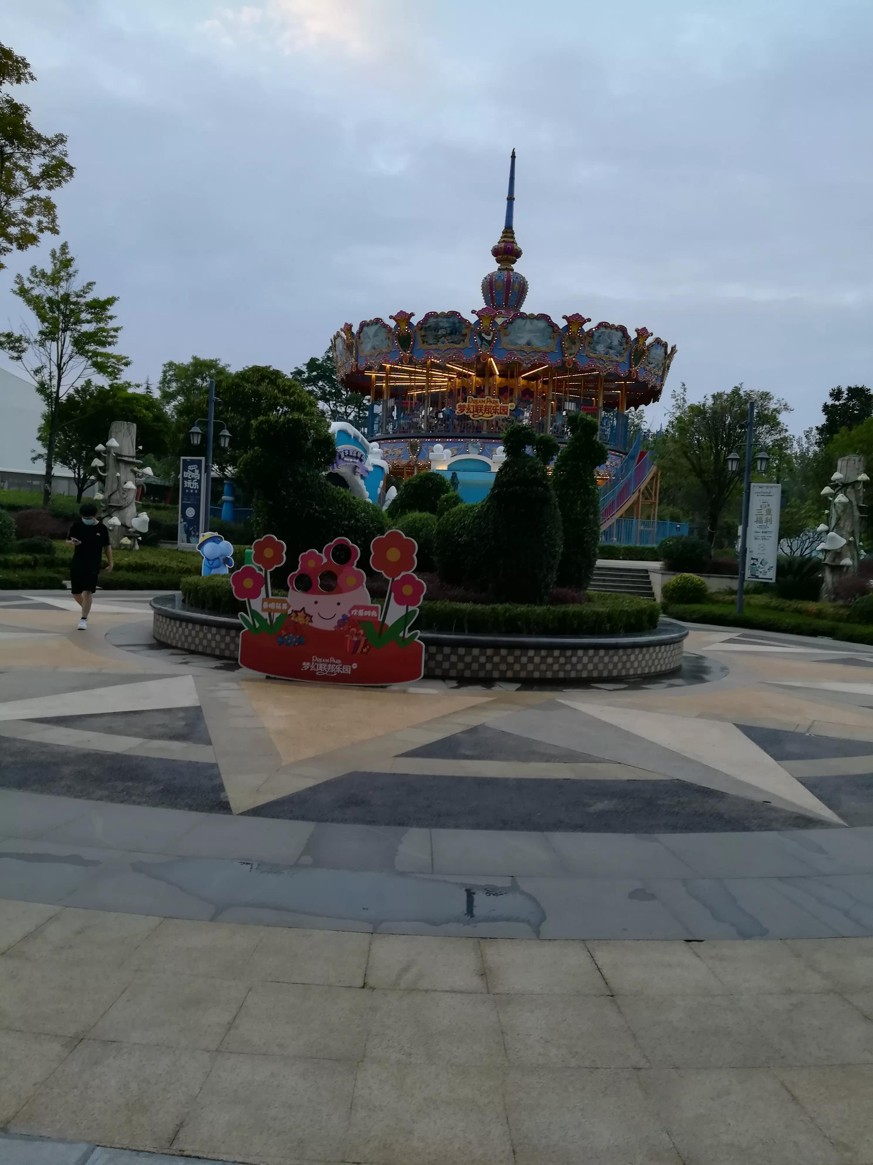 云南省昆明市1903公园