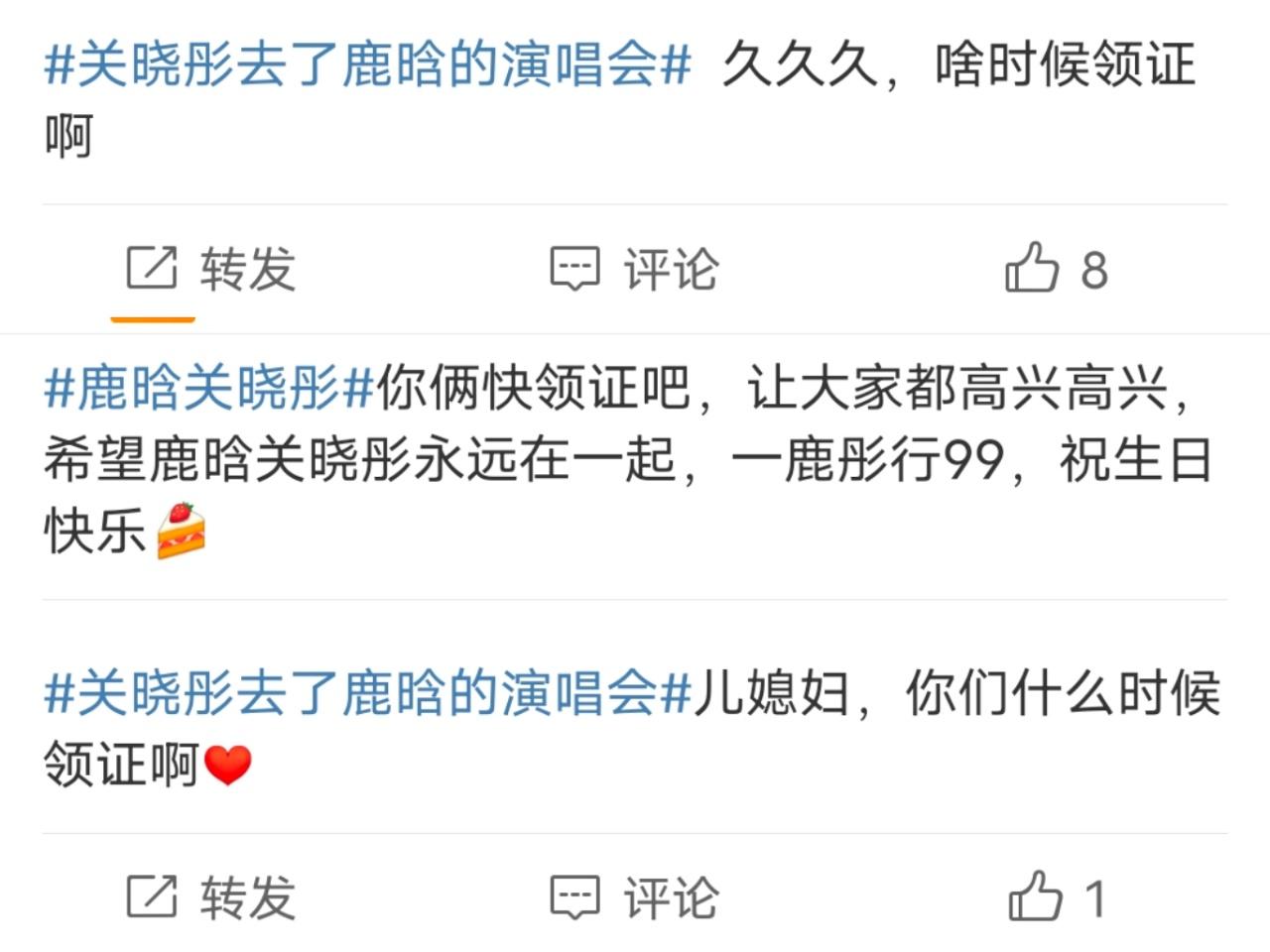 鹿晗巅峰期给足了关晓彤安全感,鹿晗炸裂视频