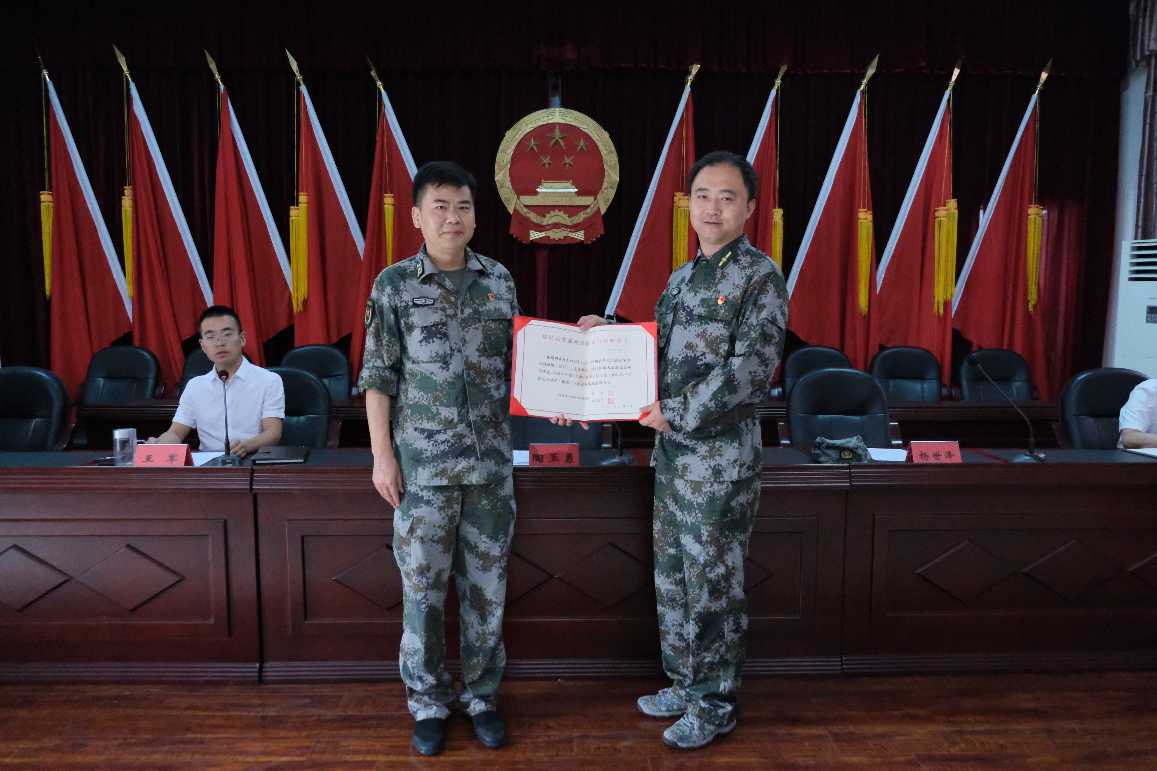 基层武装部政治教导员任命会,基层武装部政治教导员任职大会