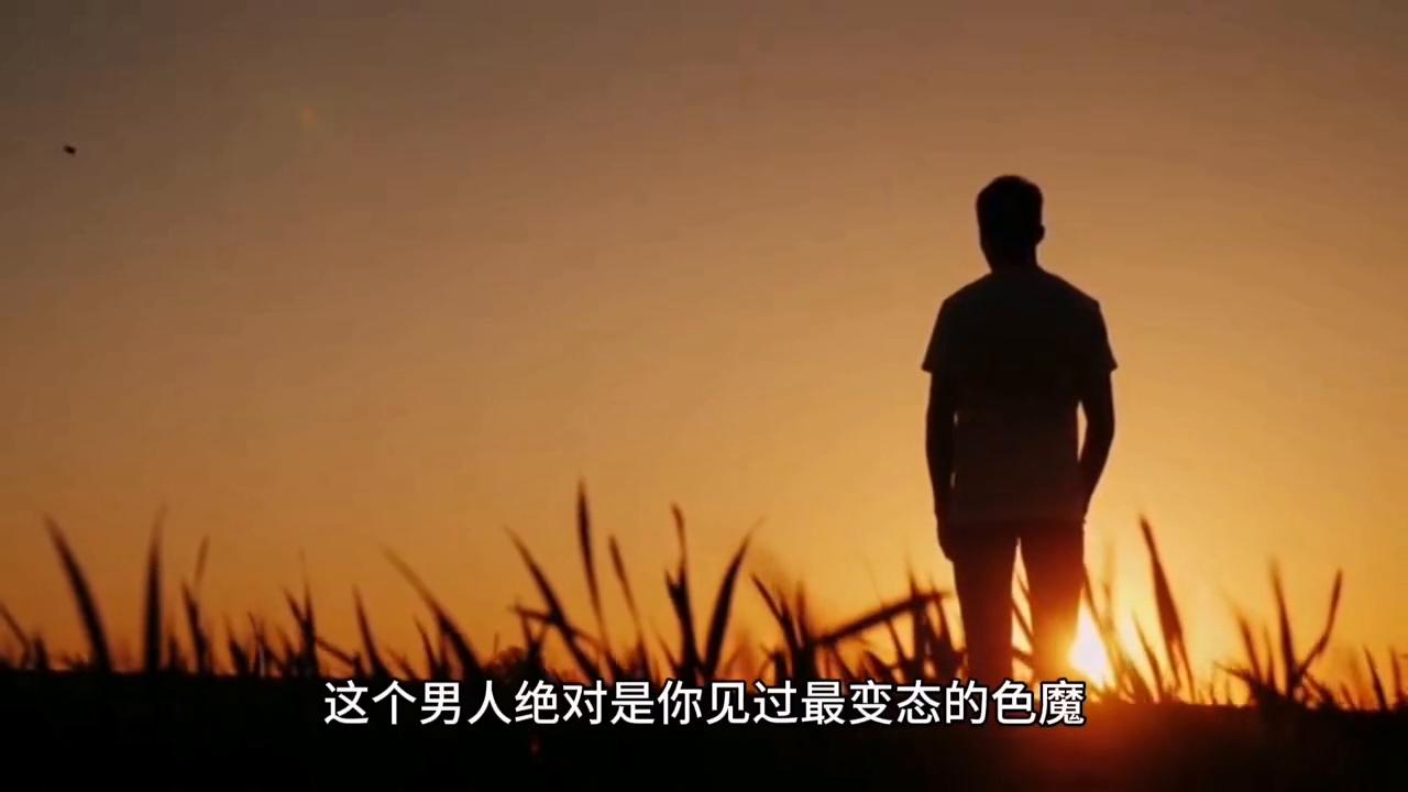 红头盔*魔色**案:变态*魔色**疯狂作案强奸女性,竟将花季少女强...