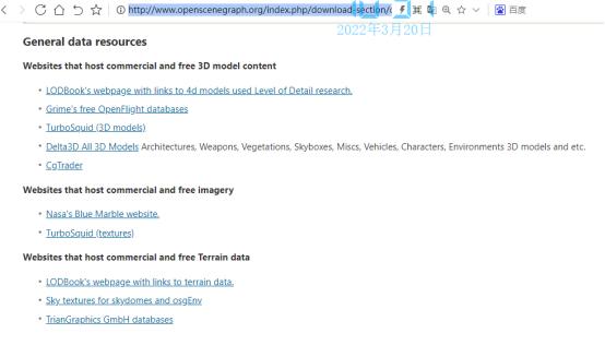 免费三维模型下载有哪些网址,免费的3d模型网址