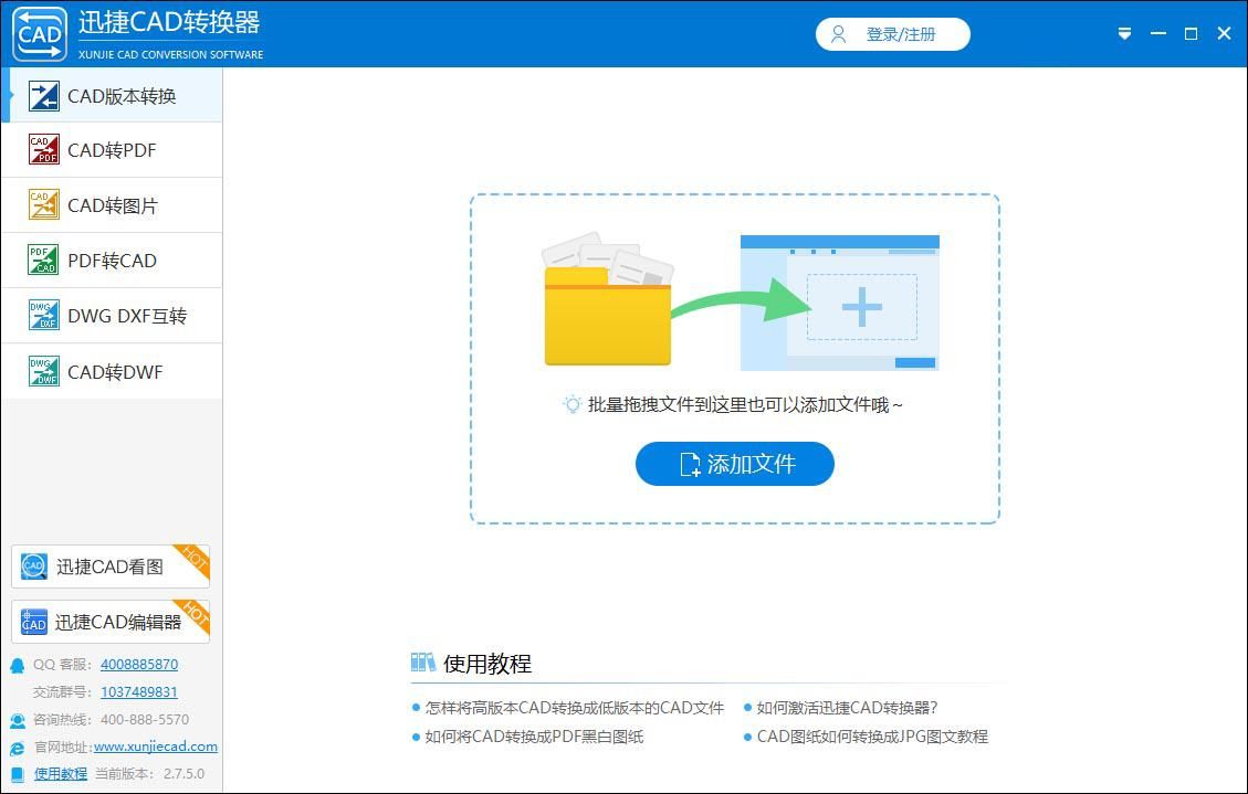 14版本的cad序列号和密钥,cad高版本怎样调出经典模式