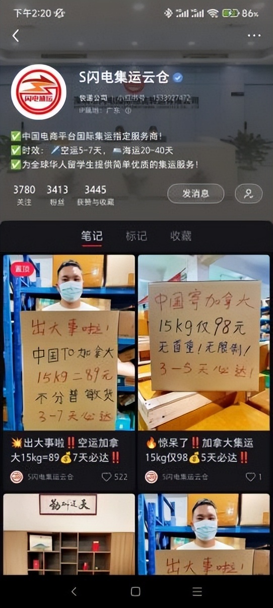 不懂跨境物流踩的坑,618踩过的坑