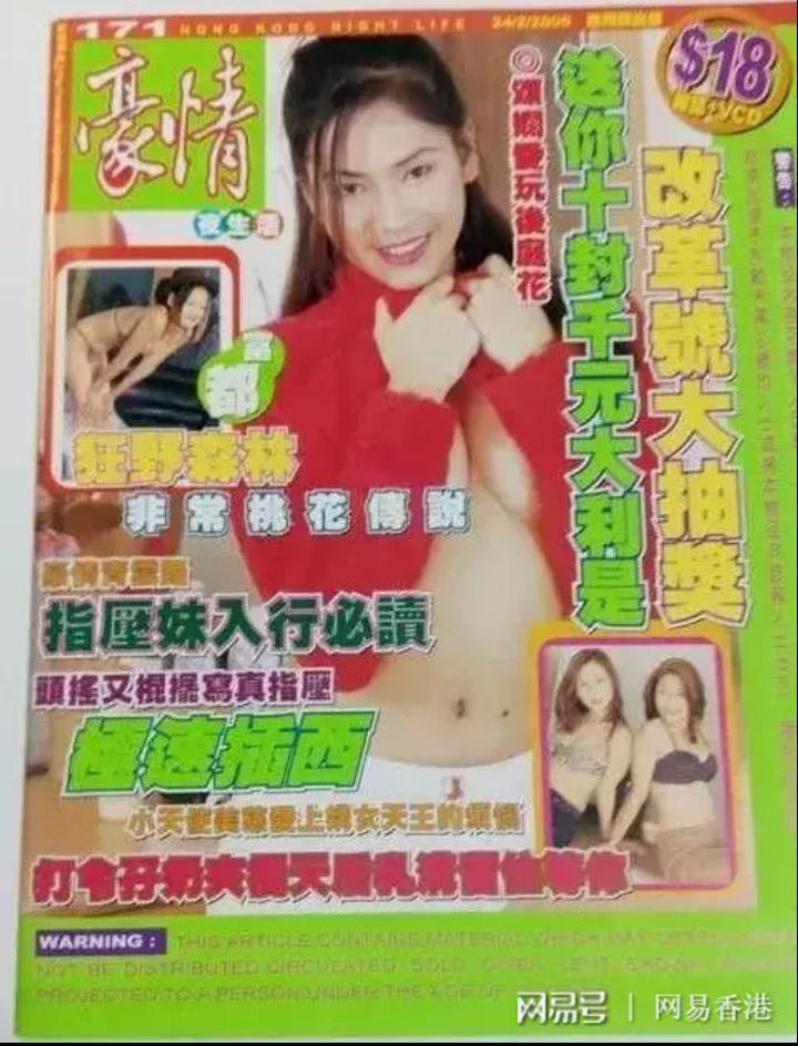 黄霑何以叫“不文霑”？他为《金鸡》《豪情》打下什么样黄底子？