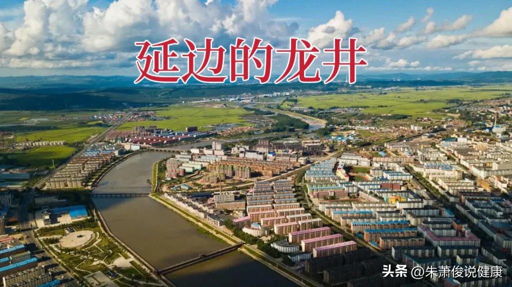 延边地区最有名老中医,青岛治疗糖尿病最好的老中医