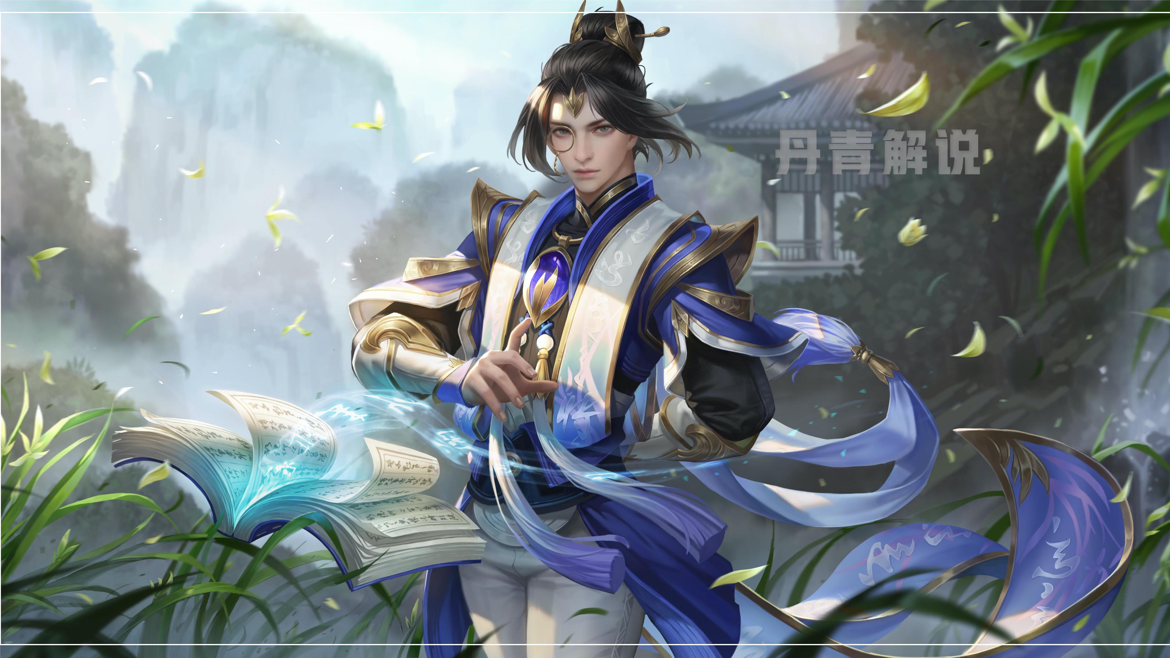 王者荣耀想学英雄该找哪个主播,王者荣耀想学法师该看谁