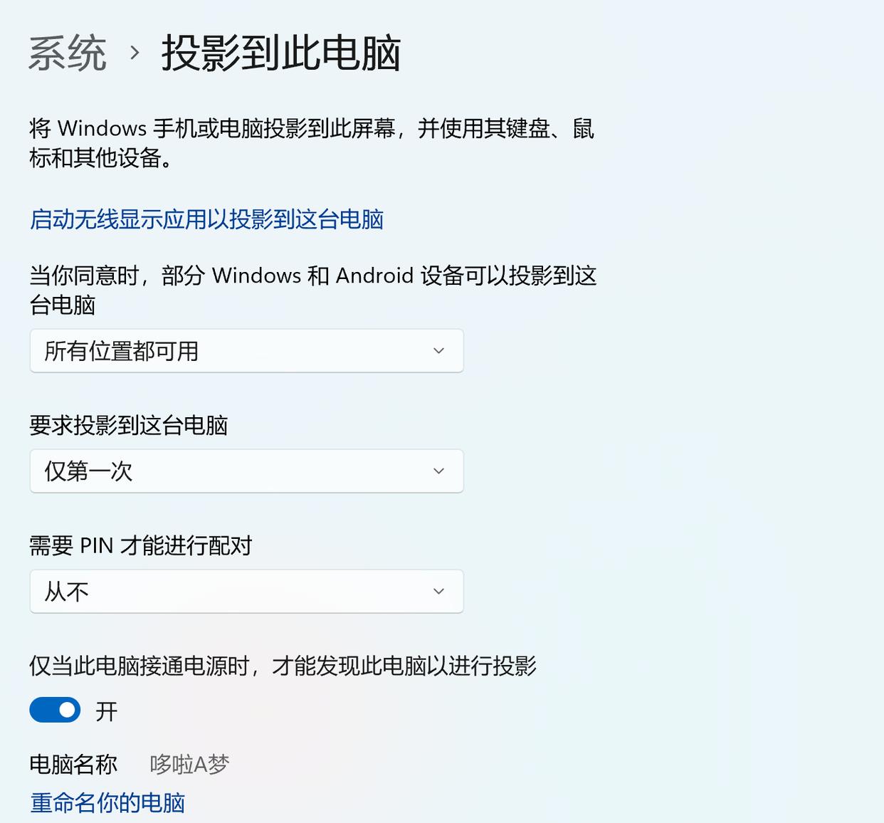 苹果手机投屏到win11笔记本电脑,华为手机怎么投屏到笔记本电脑上