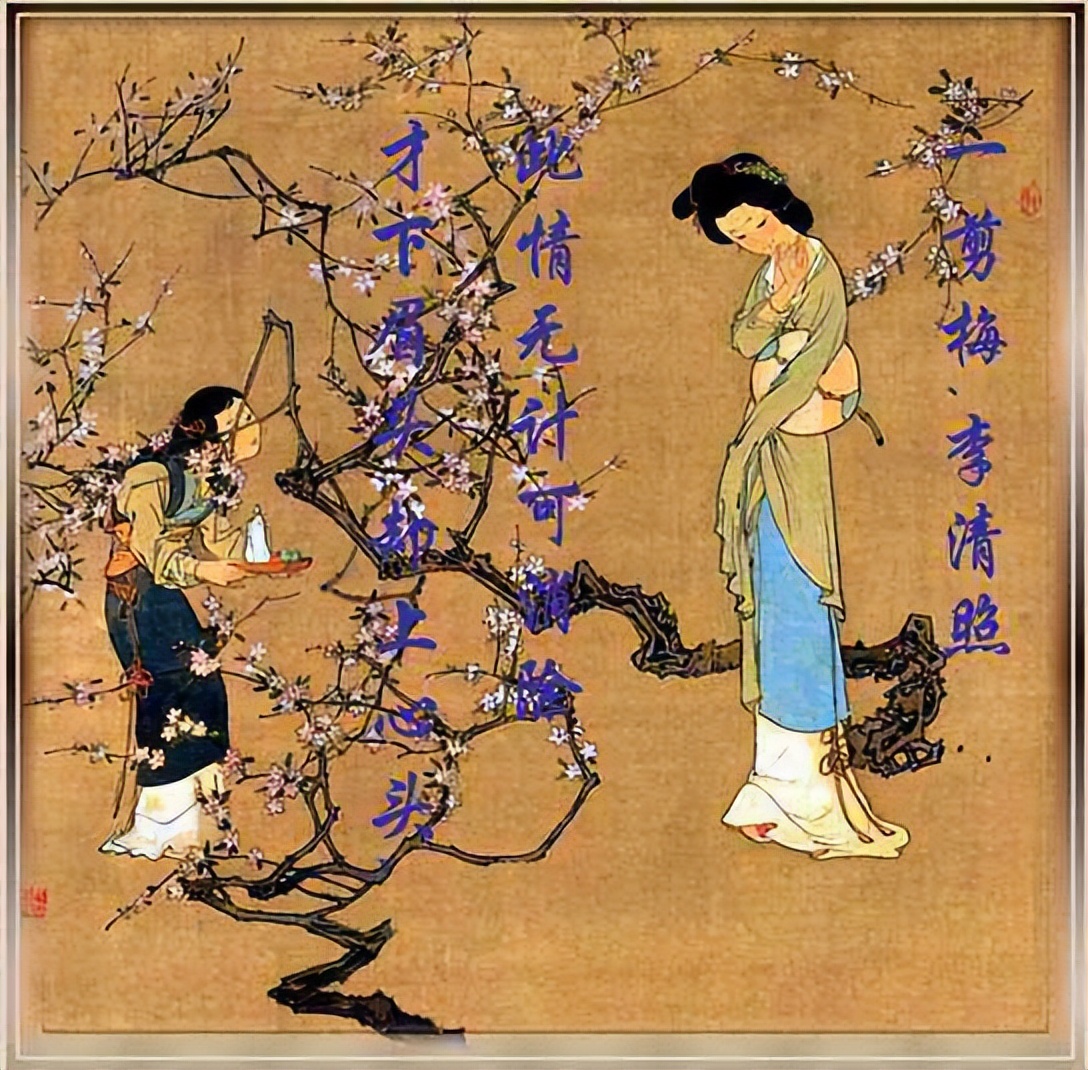 李清照和岳飞是一个时代的吗,李清照为什么不写岳飞不骂秦桧