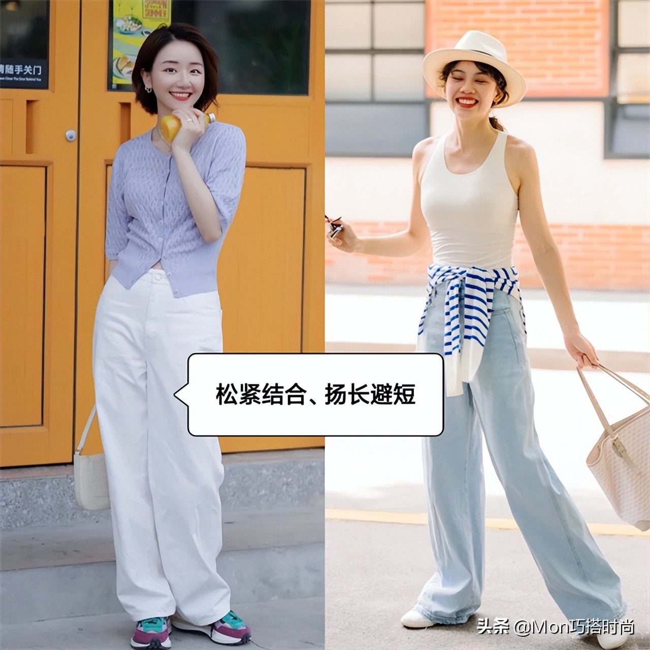 衣品好的女人搭配商品,衣品特别好的女人